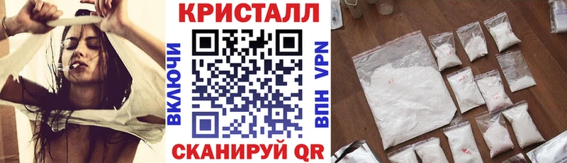 Amphetamine Розовый  Купить где  Вытегра 