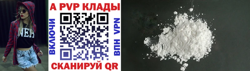 Купить закладки  Вытегра  A PVP кристаллы 
