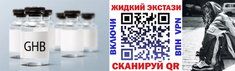 Бутират BDO 33%  Купить где  Вытегра 
