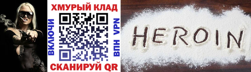 Купить закладки  Вытегра  Героин афганец 