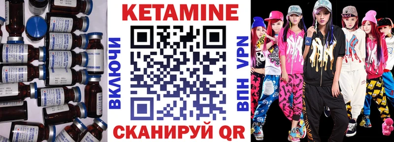 Купить закладки  Вытегра  КЕТАМИН ketamine 