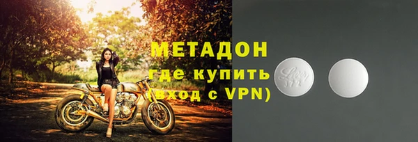 соль ск Корсаков