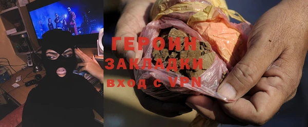соль ск Корсаков
