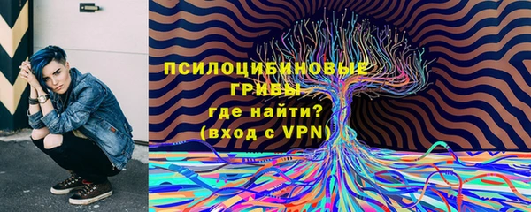 альфа пвп VHQ Красноперекопск