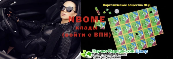 соль ск Корсаков