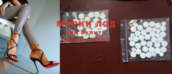 соль ск Корсаков