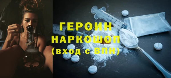 альфа пвп VHQ Красноперекопск