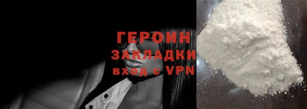 соль ск Корсаков