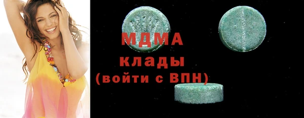 mdma Костерёво