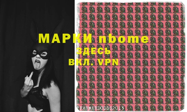 соль ск Корсаков
