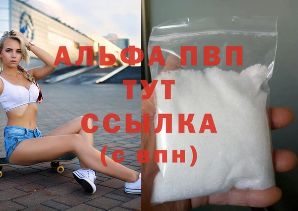 соль ск Корсаков