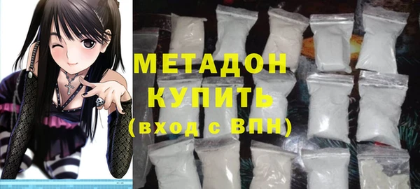 соль ск Корсаков