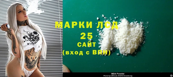 mdma Костерёво