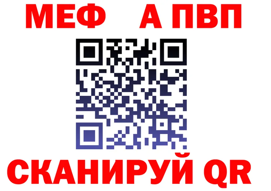 АМФ Розовый ТОР это гидра Вытегра