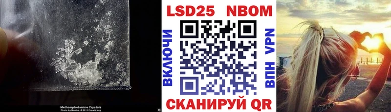 Купить закладки  Вытегра  LSD-25 экстази кислота 