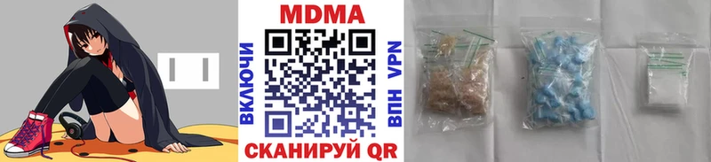 МДМА Molly  Купить  Вытегра 