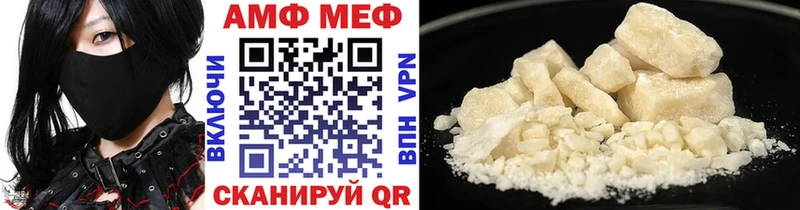 Купить  Вытегра  Первитин пудра 