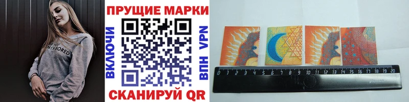 Марки NBOMe 1,8мг  Купить закладки  Вытегра 